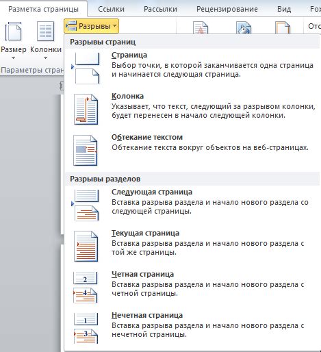 Функциональность апострофа в MS Word и других текстовых программах