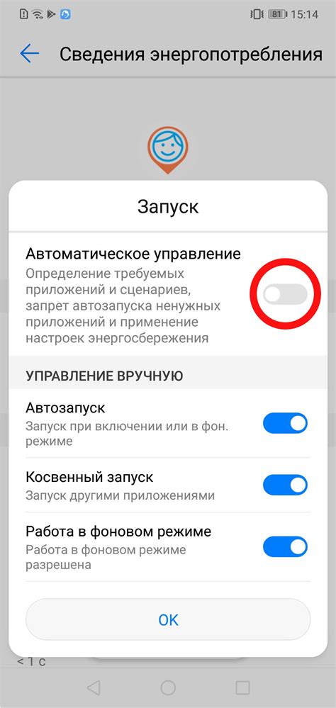 Функциональность приложения Isharing