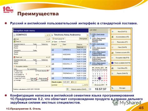 Функциональность программы 1С Предприятие: возможности и преимущества