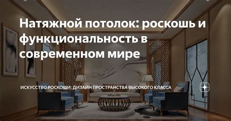 Функциональность резистов в современном мире