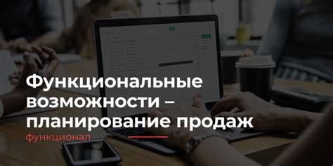 Функциональные возможности Shutdown ST 3600