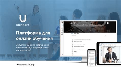 Функционал платформы для обсуждений и комментариев