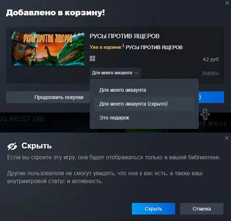 Функционал платформы Steam