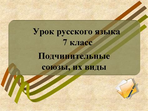 Характеристика главного героя рассказа Кустарников "Тайное становится явным" Драгунского