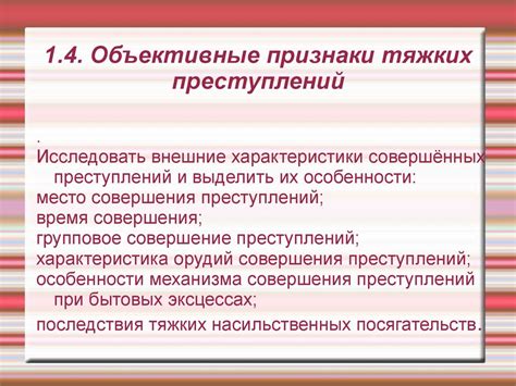 Характеристика личности Ганнибала