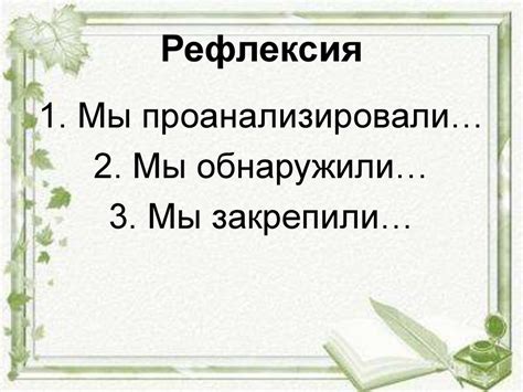 Характеристика фельдшера в рассказе Чехова Хирургия