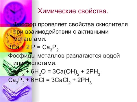 Химические реакции: какое вещество в них проявляет сильнейшее действие?