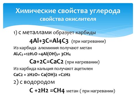 Химические свойства эксцентрика О4