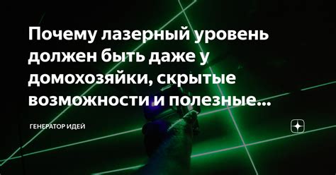 Хитрости и скрытые возможности