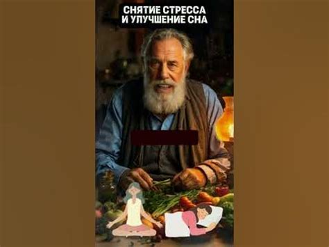 Хмель: улучшение сна и снятие стресса