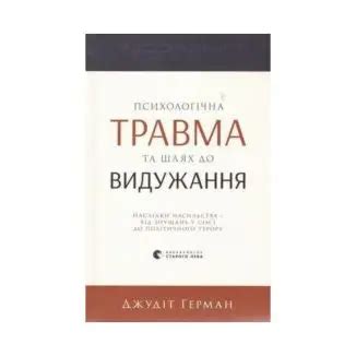 Хобби и творчество: путь к излечению