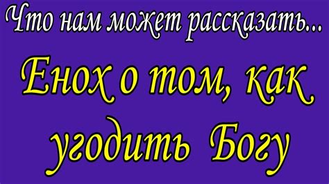 Хорошие слова: как угодить просьбе о комплименте