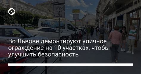 Хочу улучшить безопасность