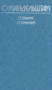 Художественные произведения, написанные в одном стиле