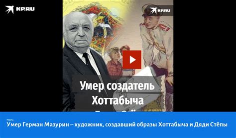 Художник, создавший картинку мальчика: биография и достижения