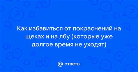 Цветочный принт на щеках и лбу