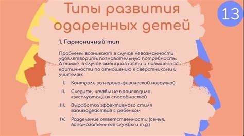 Цель и особенности обучения в Школе МВД