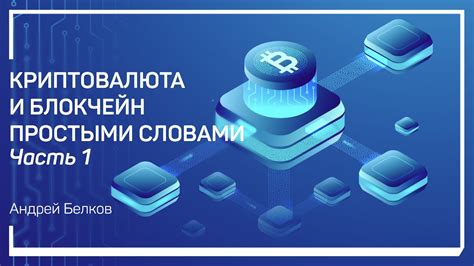 Централизованное хранение и обработка информации