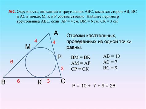 Центральный угол треугольника: пошаговое руководство