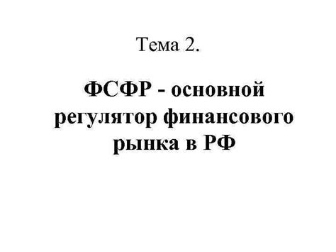 Цены как основной регулятор рынка