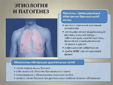 Цианоз при дыхательной недостаточности