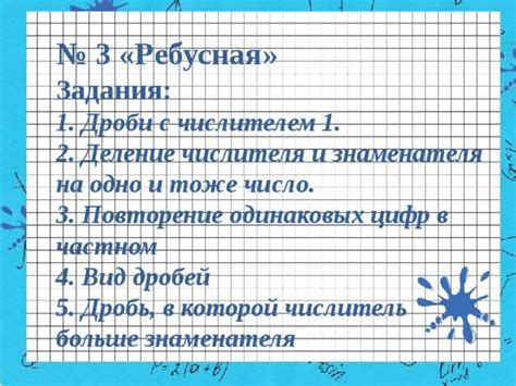 Частое повторение одинаковых цифр во сне вызывает тревогу или беспокойство