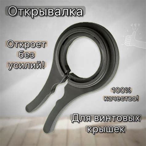 Частота открывания и закрывания дверцы