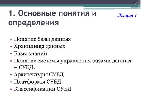 Частота процессора: основные понятия и определения