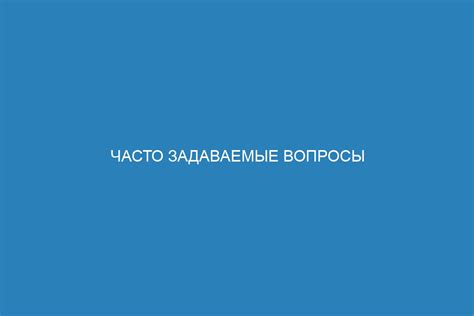 Часто задаваемые вопросы и решения проблем при установке Пирс ТВ на смарт ТВ Samsung