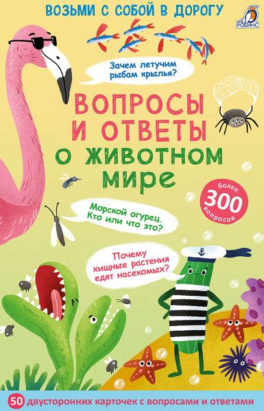 Часто задаваемые вопросы о быстрой очистке активити лаунчером