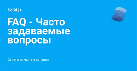 Часто задаваемые вопросы о восстановлении кода роутера