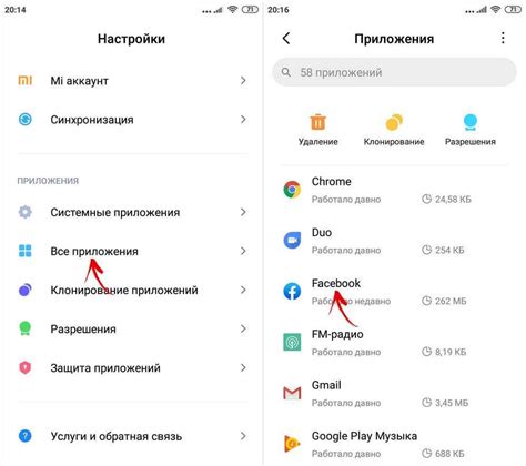 Часто задаваемые вопросы о восстановлении удаленных приложений на телефоне Xiaomi