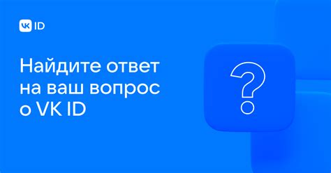 Часто задаваемые вопросы о входе через QR-код