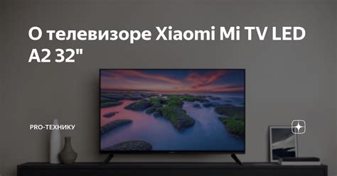 Часто задаваемые вопросы о звуке на телевизоре Xiaomi Mi