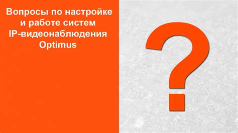 Часто задаваемые вопросы о настройке срезов