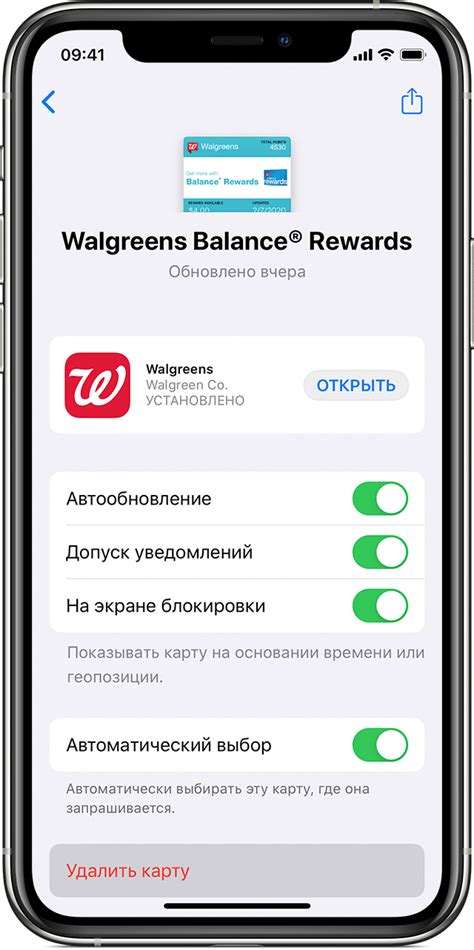 Часто задаваемые вопросы о подключении Apple Music через МТС