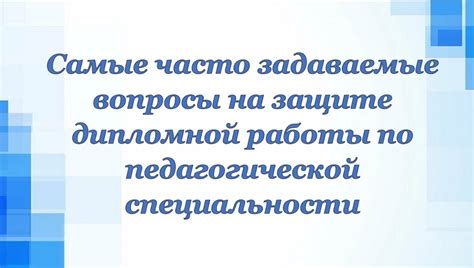 Часто задаваемые вопросы по режиму работы налоговой по субботам