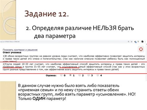 Частые ошибки и советы по исправлению