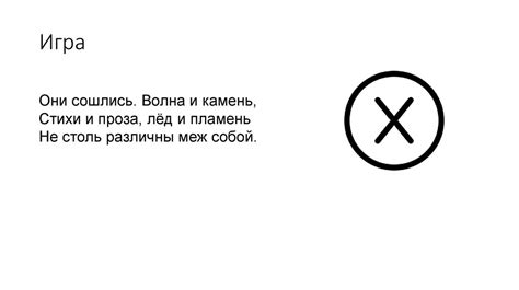 Частые ошибки при написании слов "нянчить" и "няньчить"