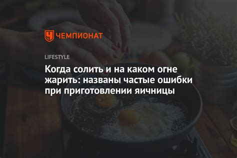 Частые ошибки при приготовлении кефира на грибе