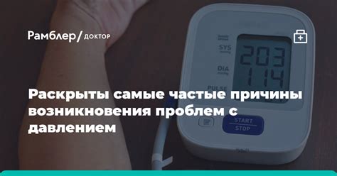 Частые причины возникновения зрительных проблем у кошек