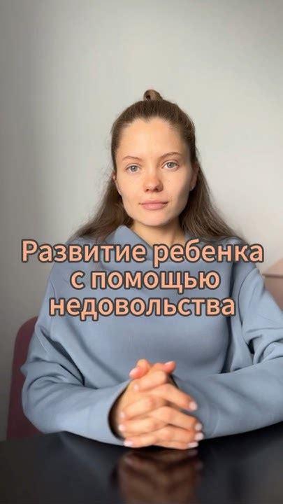 Частые причины недовольства ребенка именем