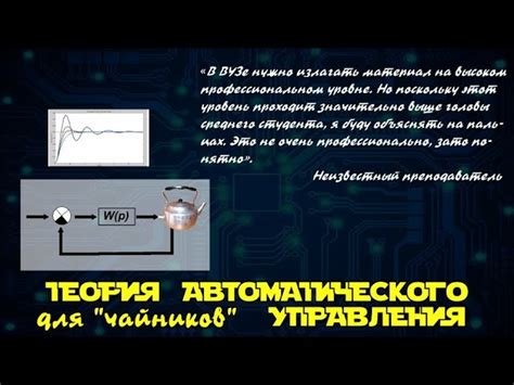 Часть I: Основные понятия в SEO оптимизации