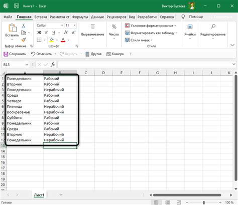 Чеклист перед удалением изображений из Excel