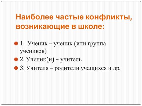 Чему быть, если ученик отстает в образовательном учреждении?