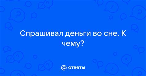 Чему снится поиск ботинок во сне