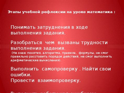 Чем вызваны трудности на технической должности