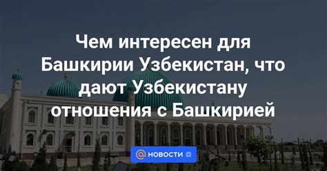 Чем интересен Ноздрев для читателя