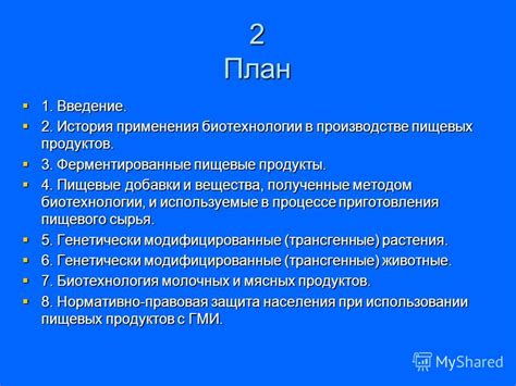 Чем не является сыр: несортовые продукты для пищевых целей