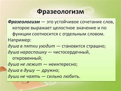 Чем полезен фразеологизм "превзойти кого-то в чем-то" в литературе?